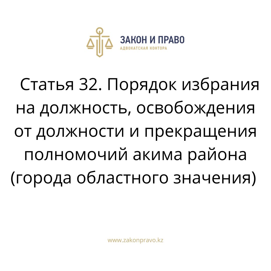 АMANAT партиясы және Заң және Құқық адвокаттық кеңсесінің серіктестігі аясында елге тегін заң көмегі көрсетілді